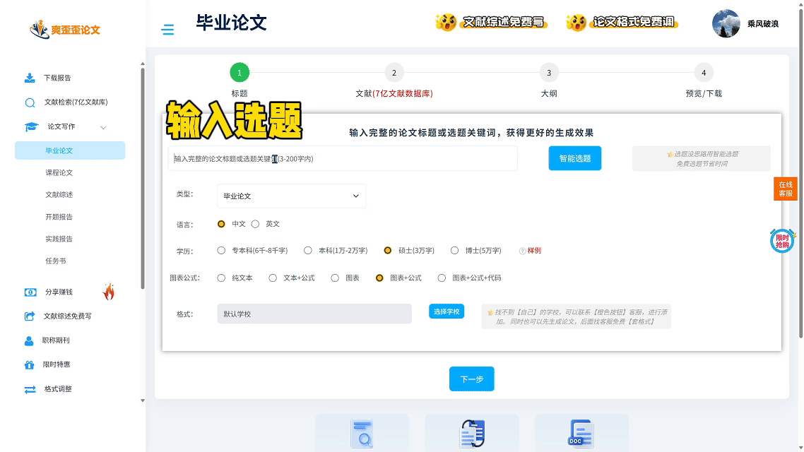 勾选对应选项